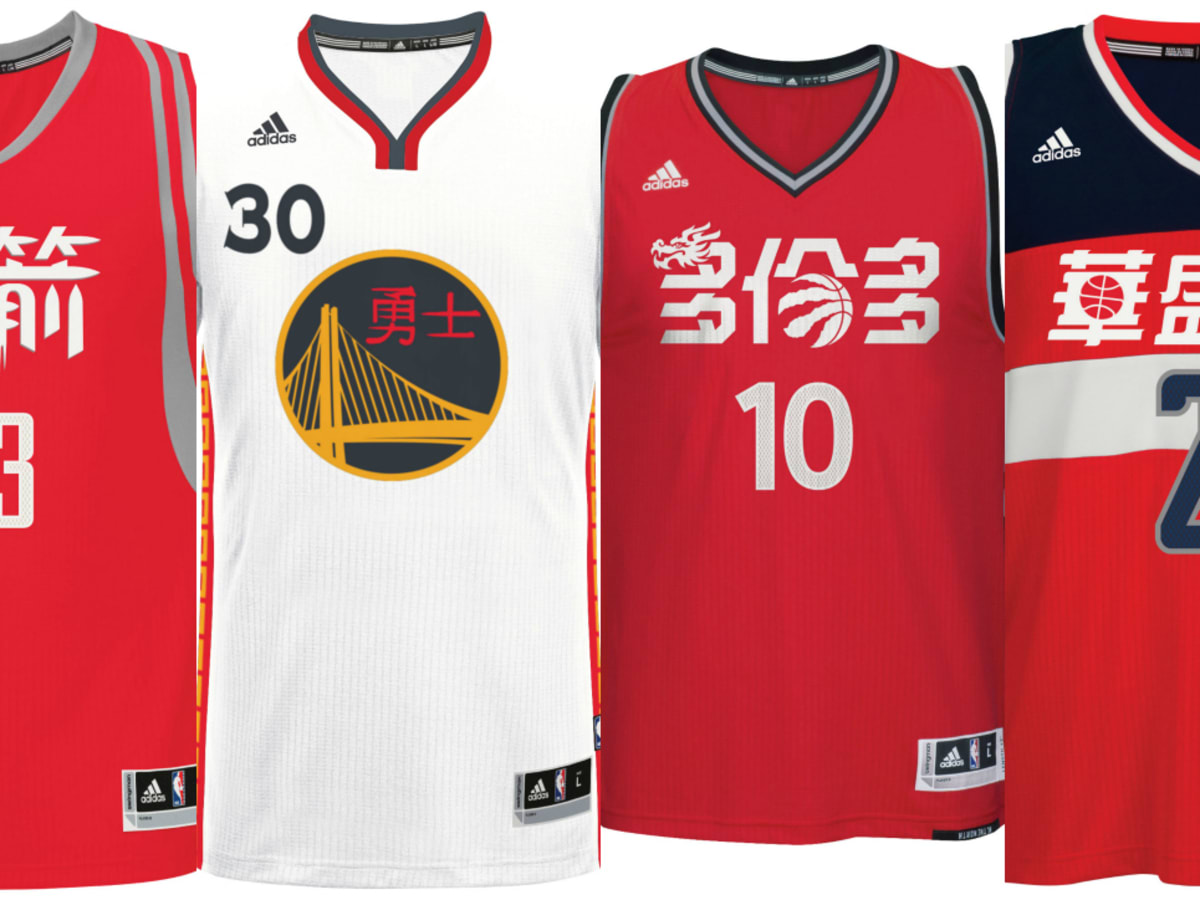 brooklyn nets chinese new year jersey