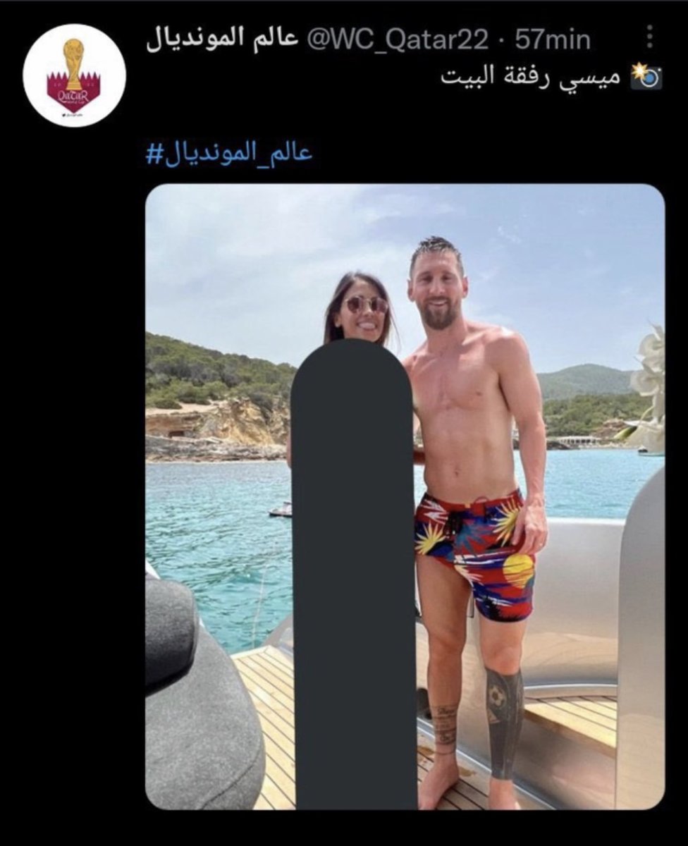 976px x 1200px - Medio de Qatar censura foto en bikini de Antonella con Messi y se abre  debate - Para Ganar