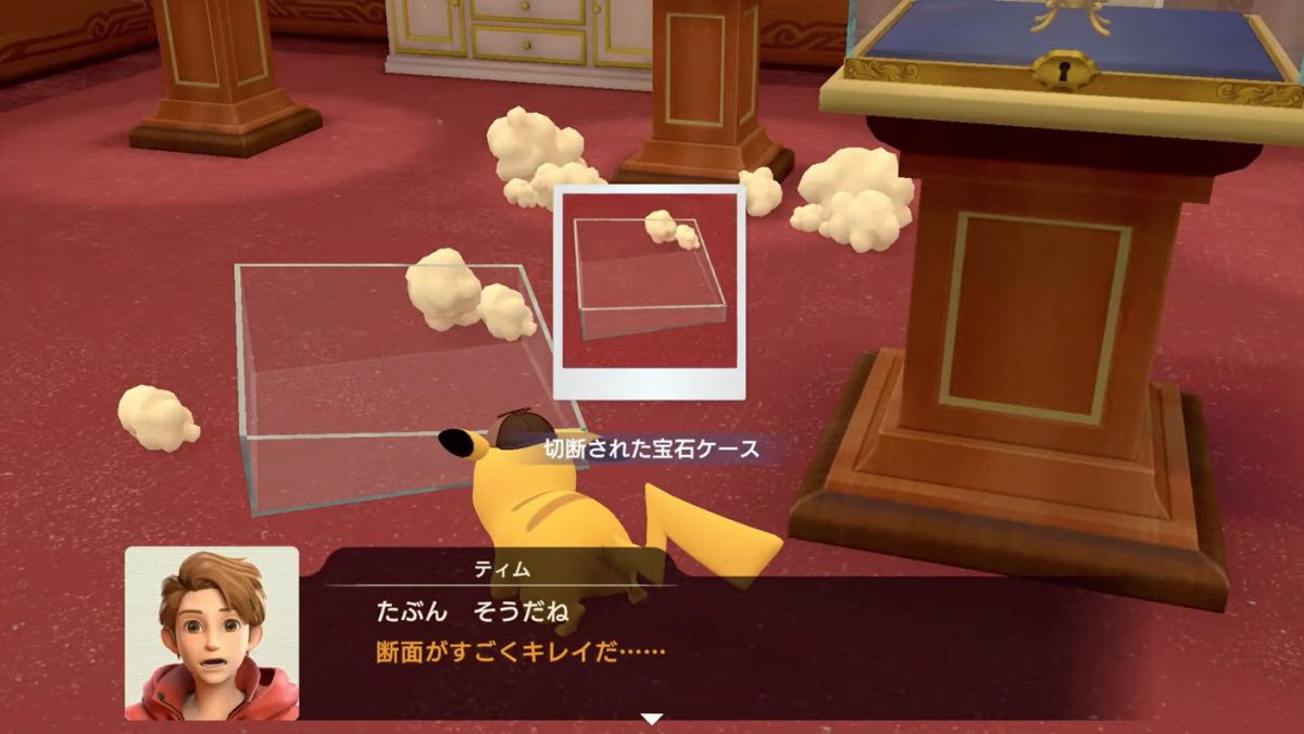 Detective Pikachu Returns Nintendo Switch game